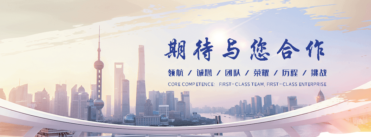 九寨沟防水堵漏公司